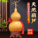 葫芦摆件客厅天然特大龙头开 口中国结葫芦挂饰门口卧室玄关办公