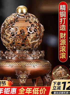 【老师推荐】九转乾坤鼎摆件中式招财客厅家居办公室店铺公司开业