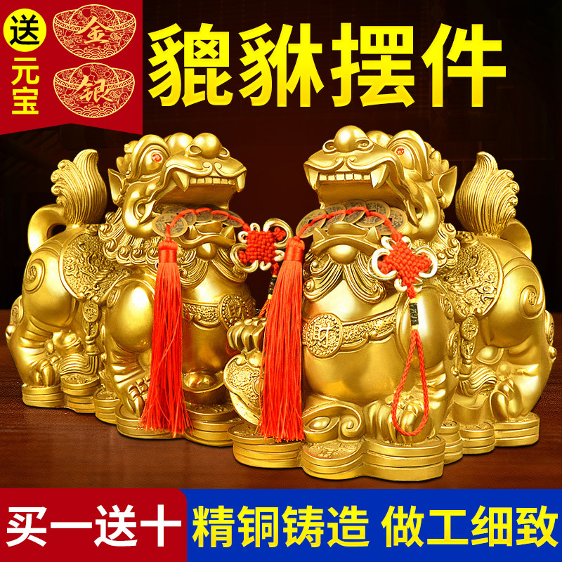 铜貔貅摆件一对客厅店铺家居办公桌纯铜装饰皮丘貔恘开业工艺礼品