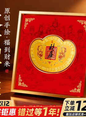 五路财神财库摆件招财金属摆台客厅玄关办公室装饰画乔迁新居礼品