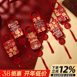 2026新款马年挂件新年春节入户门把手福字挂饰过年氛围布置装饰品
