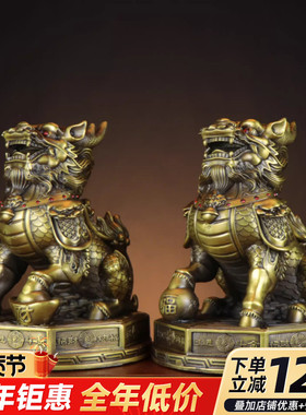 【老客户专享】精工黄铜麒将军麟摆件  麒将军麟摆件