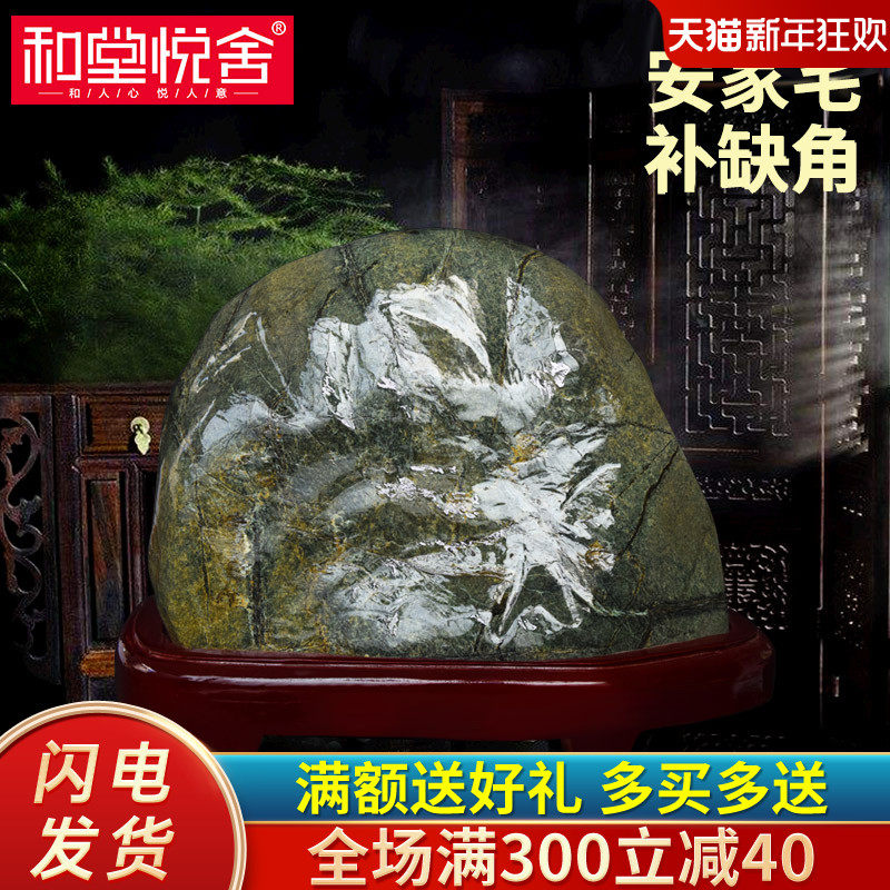 石敢當天然墨玉風水原石鎮宅補缺角化煞開光招材旺財室內外擺件在類目 家居飾品, 擺件中 - 來自Buy2taobao.com提供專業的淘寶代購服務