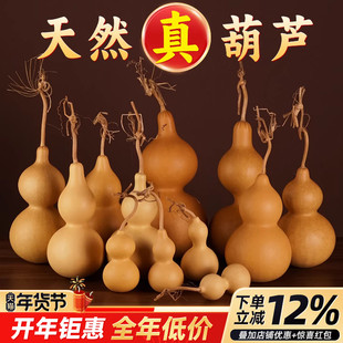 天然真葫芦摆件带龙头木葫芦门对门挂件家居客厅玄关装饰大号胡芦