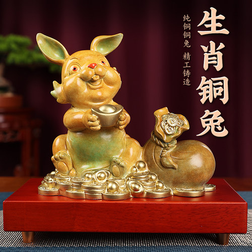 彩铜兔子装饰家居摆件