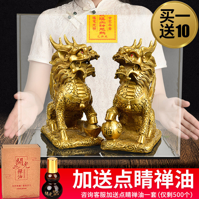 铜麒麟摆件一对純铜鎮宅闢邪招財化煞客厅風水吉祥物家居装饰品|ruв категории Домашний быт, украшения - от Buy2taobao.com для оказания профессиональной услуги покупки агента Taobao