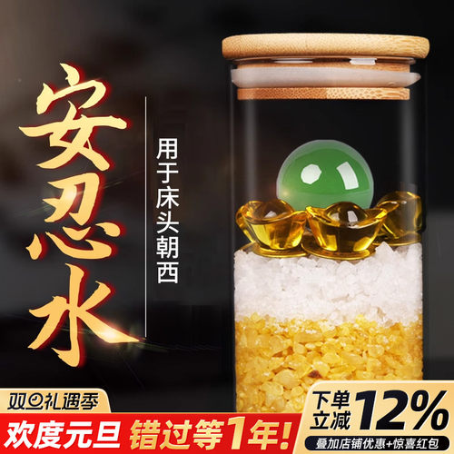 安忍水摆件内物全新升级一个顶俩