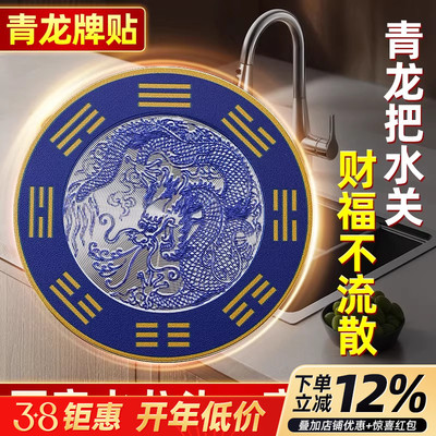 【老师推荐】解决水龙头对窗