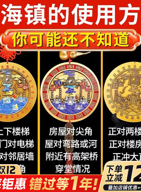 山海镇挂件纯黄铜九宫八卦镜凸镜室外大门室内家用入户门客厅摆件