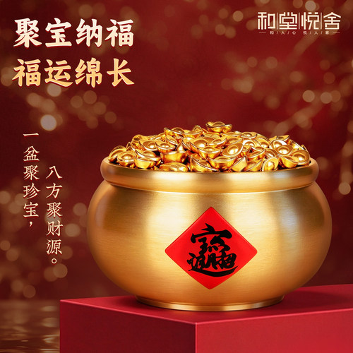 2026新款纯黄铜聚宝盆招财米缸