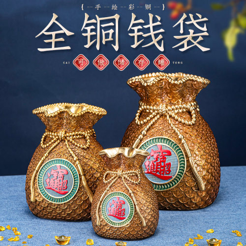 和堂悦舍黄铜摆件中国风