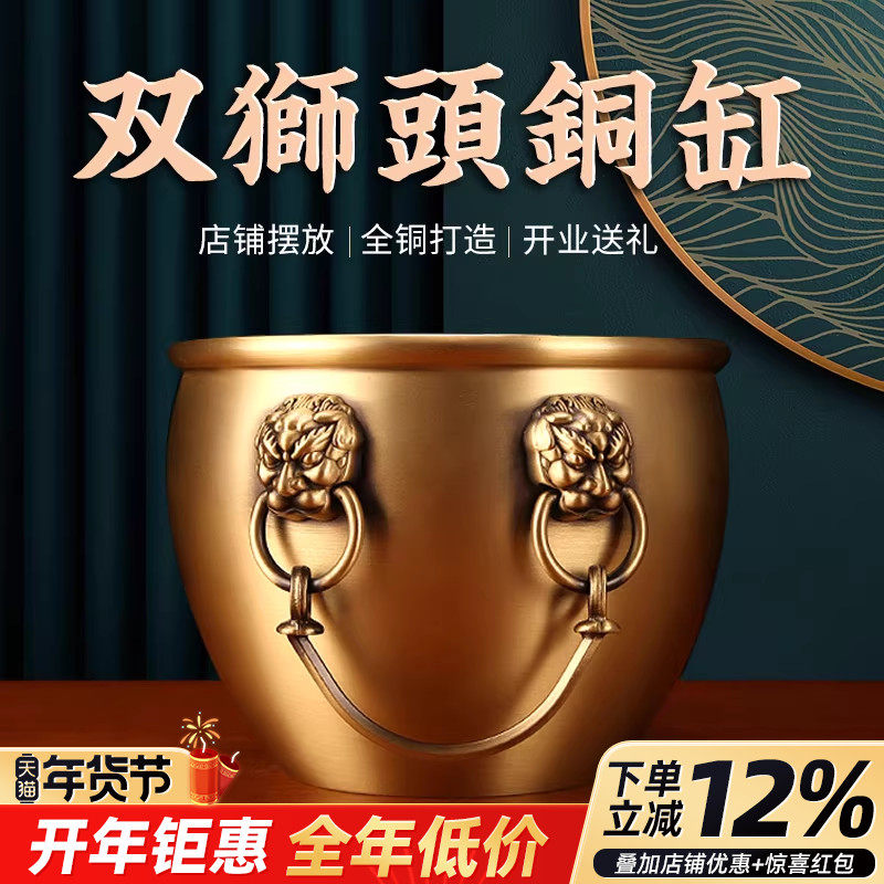 黄铜米缸铜百福缸双狮头客厅玄关卧室电视机柜摆件装饰品工艺品,家居饰品,装饰摆件,淘宝优惠券,粉丝福利购,淘宝优惠卷