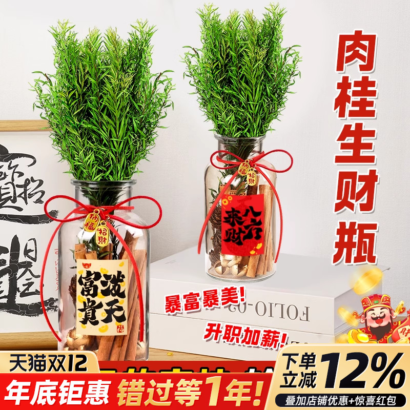 肉桂生财摆件八方来财家用乔迁礼物