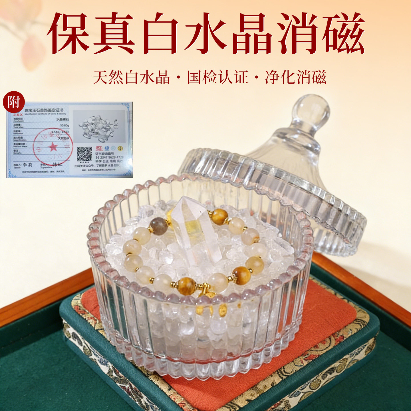 天然白水晶消磁石手链手串消磁碗碎石原石夸矿石器皿水晶碗摆件