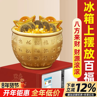 百福铜缸冰箱纯黄铜制米缸招财客厅聚财缸小铜盆存钱罐聚宝盆摆件
