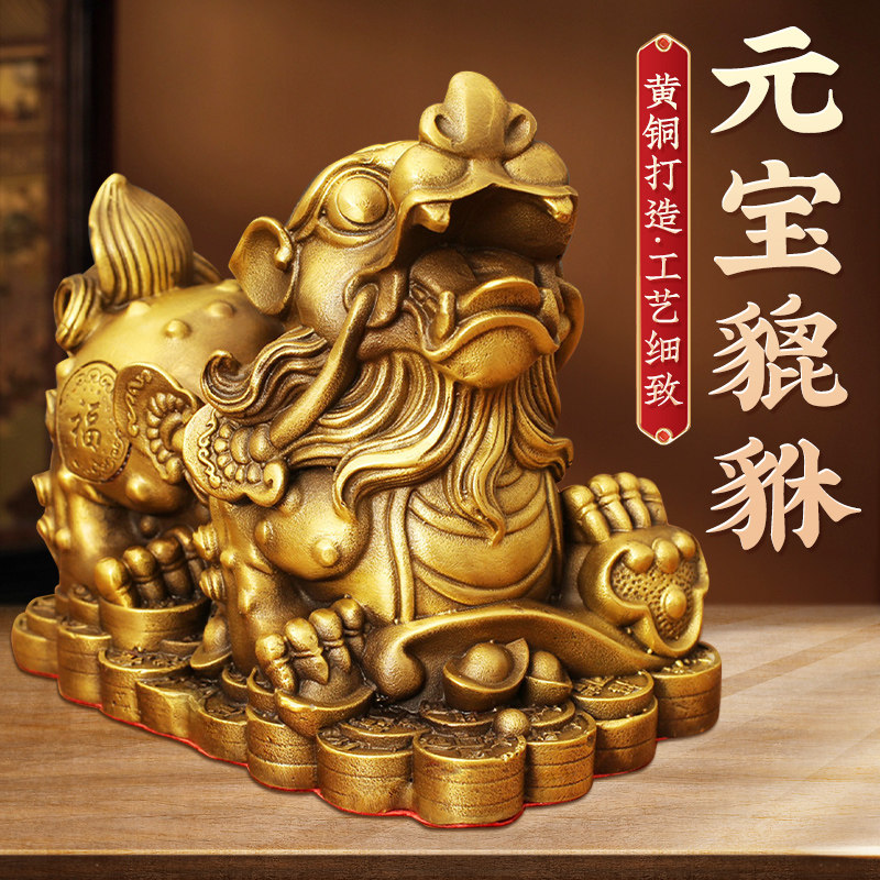 铜貔貅摆件一对铜装饰皮丘貔店铺客厅家居办公桌开业礼品大号
