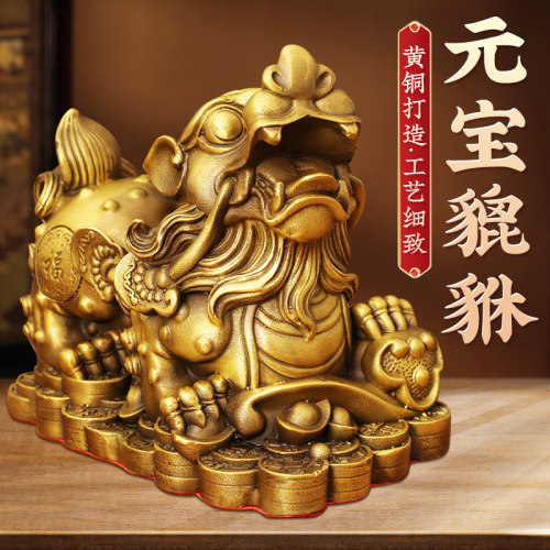 铜貔貅摆件一对纯铜装饰
