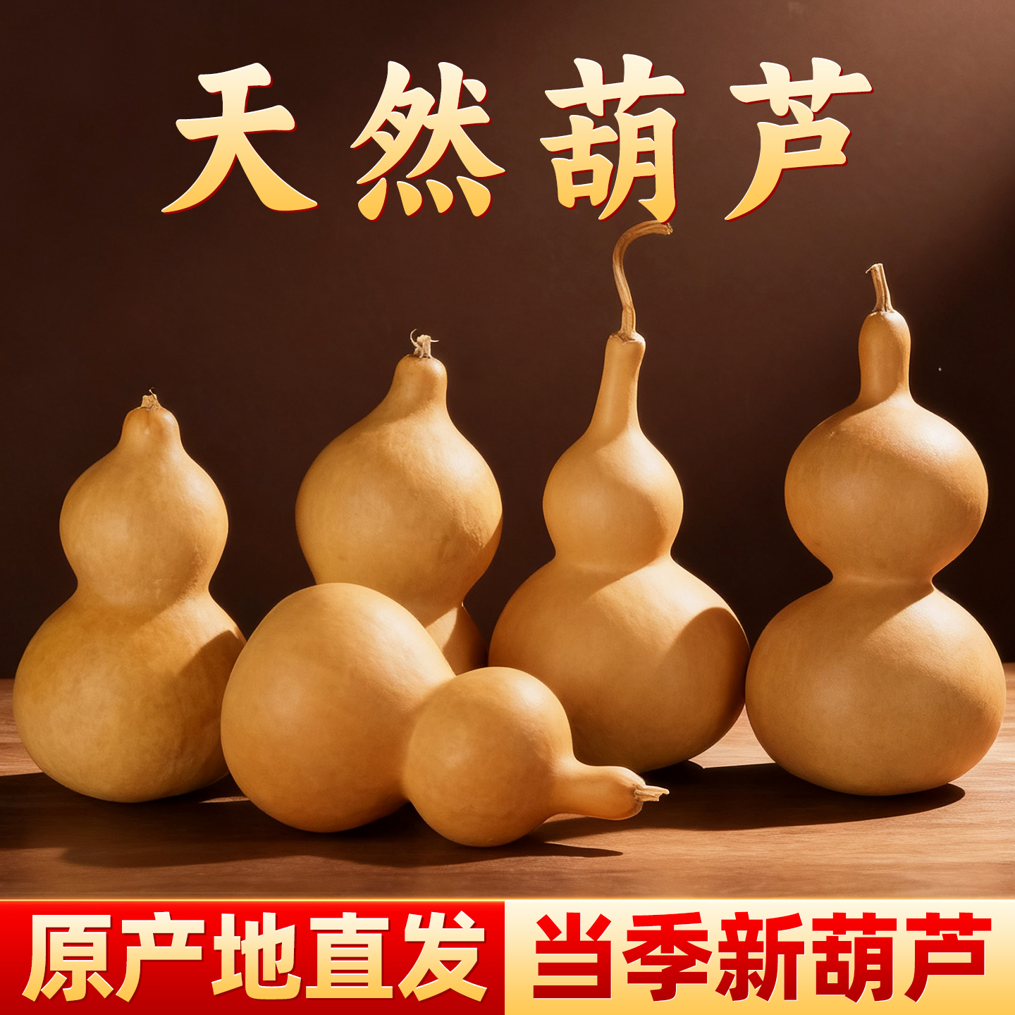 天然葫芦摆件大号客厅卧室玄关中国结门对门真木葫芦挂件胡芦