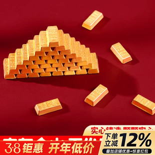 招财实心沙金迷你仿真小金条金砖元宝填充物工位新年装饰玩具摆件