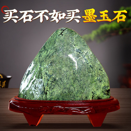 墨玉孤品摆件送礼一物一图