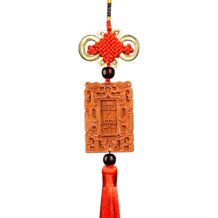 天然纯桃木平安牌车挂中国结出入平安车内饰品汽车装饰挂件高级感