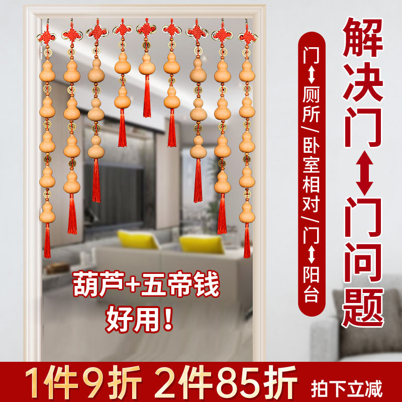 天然葫芦挂件五帝钱葫