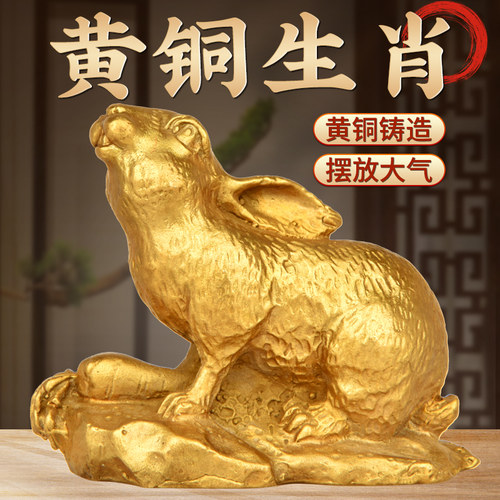纯铜十二生肖摆件工艺品