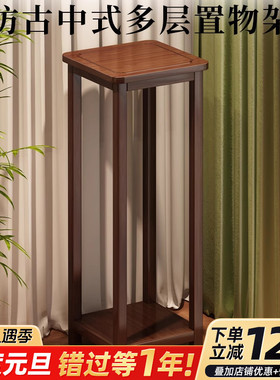 【老师推荐】摆件置物架玄关客厅摆件底座工艺品花瓶花盆栽架子