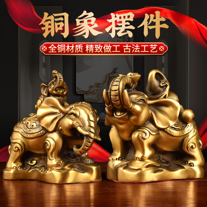 精工全铜材质大象摆件多场景适用