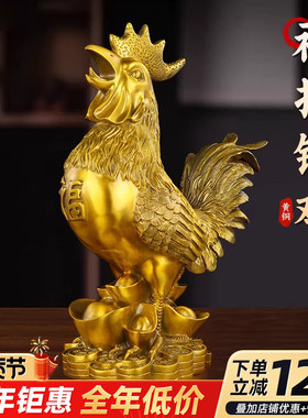 铜公鸡摆件纯黄铜福鸡金鸡家居客厅办公室桌面摆设装饰工艺品摆设