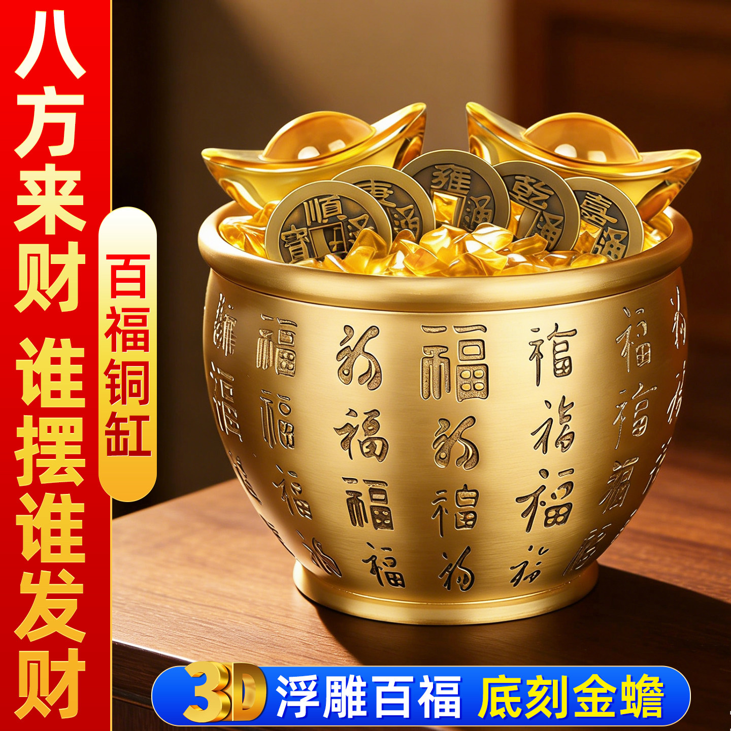 百福铜缸冰箱纯黄铜制米缸招财客厅聚财缸小铜盆存钱罐聚宝盆摆件