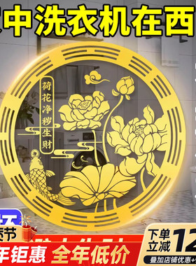 鲤鱼莲花图洗衣机锦鲤荷花好运