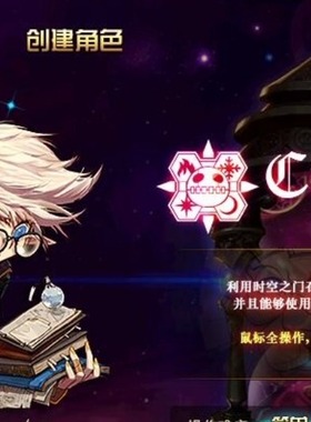 DNF鱼尾86单机版副本城镇100%全宽屏完美+视频教程+弱鱼GM工具