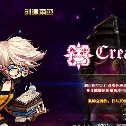 DNF鱼尾86单机版副本城镇100%全宽屏完美+视频教程+弱鱼GM工具