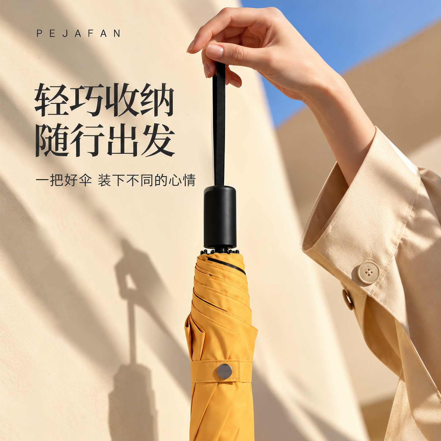 pejafan碳纤维超轻双层晴雨两用折叠伞防晒遮阳伞便携抗风太阳伞