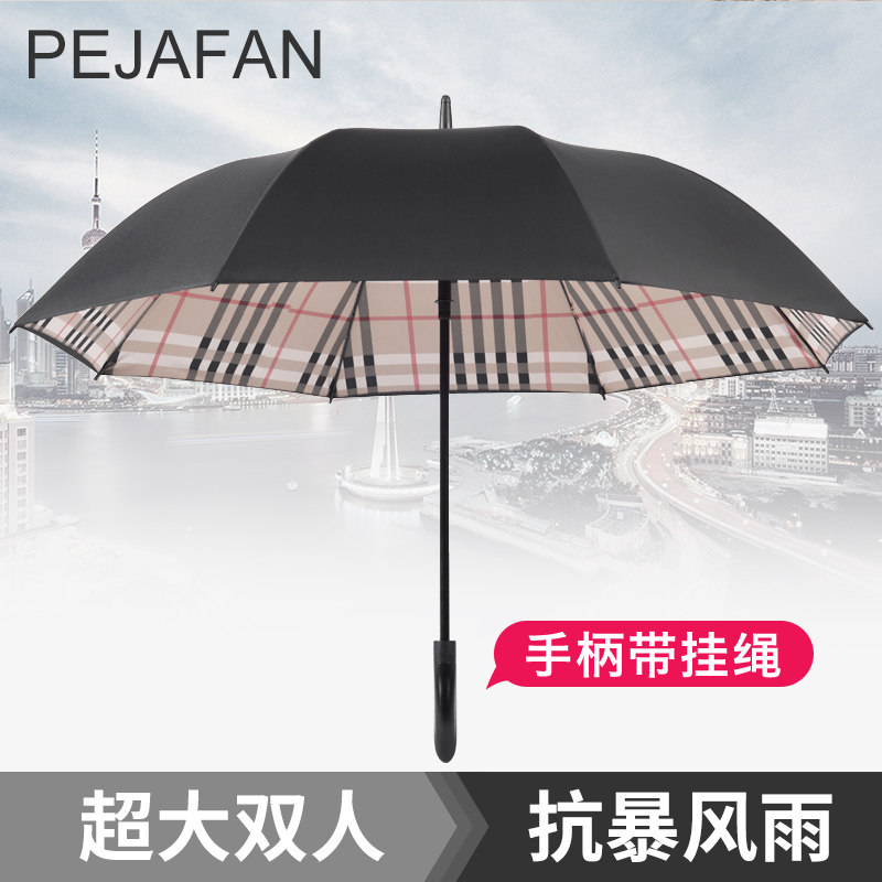 自动双层长柄晴雨伞双人伞男女士大号三人折叠伞抗风加固结实防晒