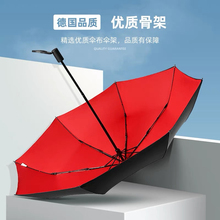 双层黑胶遮阳伞防晒女大号折叠男士手动晴雨两用简约结实抗风纯色