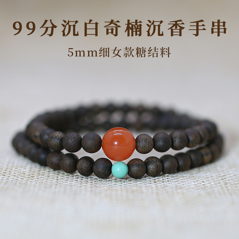糖料奇楠沉香层次丰富有益健康
