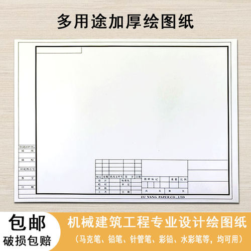 包邮带框建筑园林设计土木工程