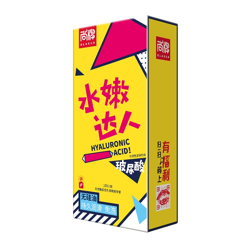 尚牌水嫩达人玻尿酸套100只