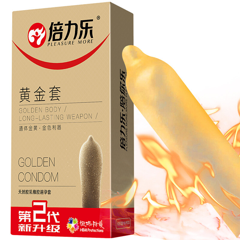 倍力乐避孕套黄金套金色光面润滑持玖大油量中号情趣安全套10只装