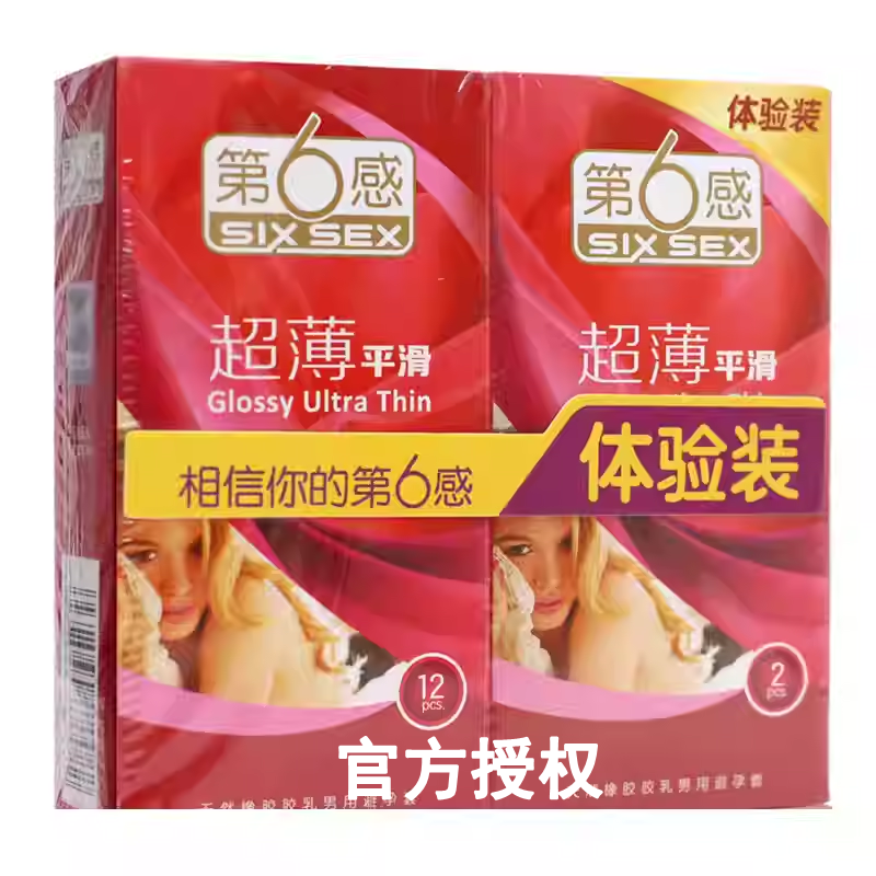 第六感超薄平滑安全套12只装+2只装