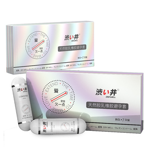 单手打开玻尿酸润滑日本进口套