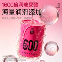 羽感000爆水玻尿酸避孕套超薄安全套1600mg小粉罐情趣成人用品byt