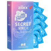 赤尾避孕套超薄安全套玻尿酸情趣用品男女用计生套套深情狂欢10只