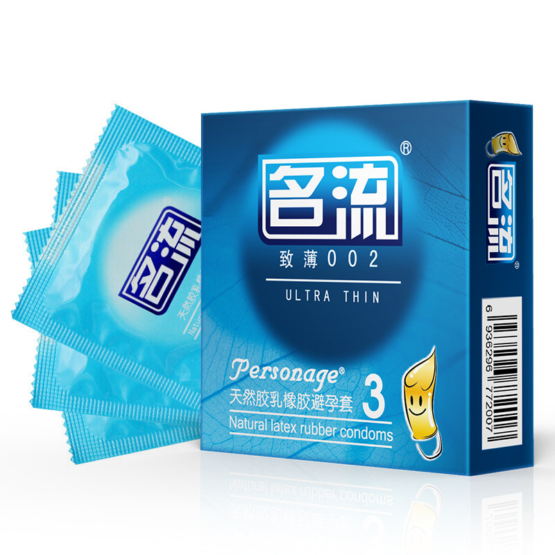名流避孕套安全套精品超值系列超薄润滑致薄002 3只装*5盒