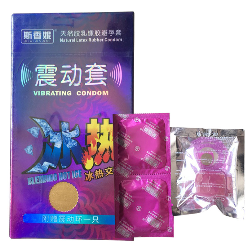 斯香妮避孕套G点狼牙套大颗粒 计生用品震动套冰热感2只装+震动环,计生用品,避孕套,淘宝优惠券,粉丝福利购,淘宝优惠卷