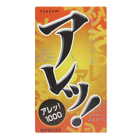 相模sagami超薄原装进口避孕套安全套凸粒螺纹绿色10片装
