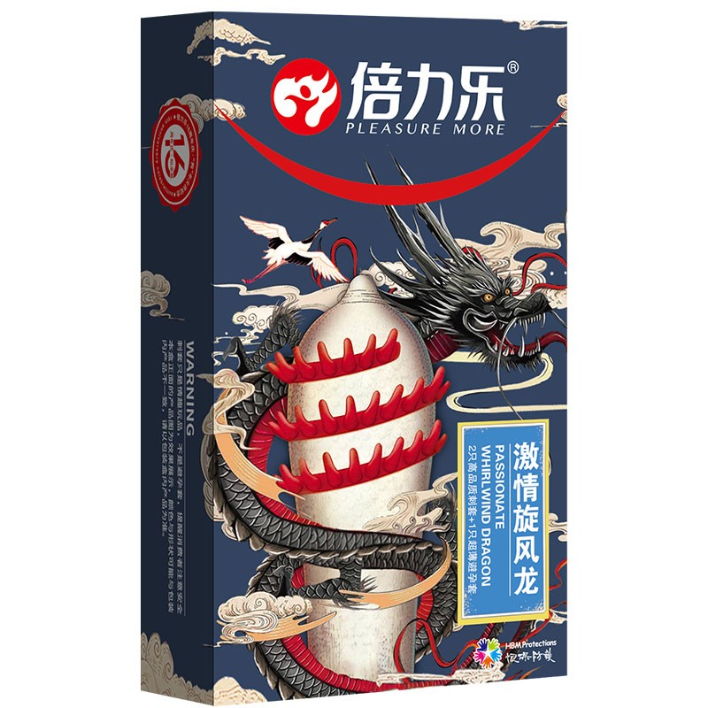 倍力乐刺套避孕套带刺套情趣狼牙套刺激G点安全套激情旋风龙3只装