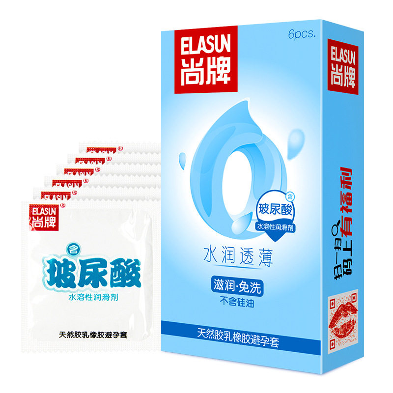 尚牌安全套水润透薄6只装